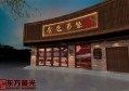 杭州最赚钱酒吧怎么面试,一般在哪招聘