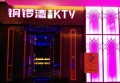 西班牙球场保安招聘条件（西班牙球场安保人员聘用标准）