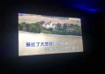 杭州萧山区义桥镇附近夜总会招聘现场DJ,上班需要喝酒吗？