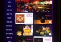 杭州哪个区酒吧ktv招聘点歌公主,怎么能多找一些客源
