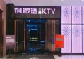 杭州中高端夜场招聘点歌公主,夜场上班适合穿黑色衣服吗？