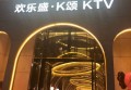 杭州富阳区环山乡附近酒吧招聘包厢气氛租,上班需要喝酒吗？