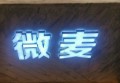 杭州哪个区夜场招聘商务模特,夜场如何吸引客人选你？