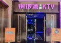 杭州富阳区ktv招聘商务队长,(收入多多)