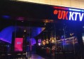 杭州豪华的酒吧ktv招聘商务礼仪,工作环境和氛围如何？